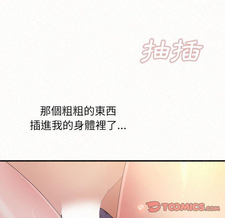 [Manhwa] My sister, I'm Plot, mature woman, big breasts#[186P]-52