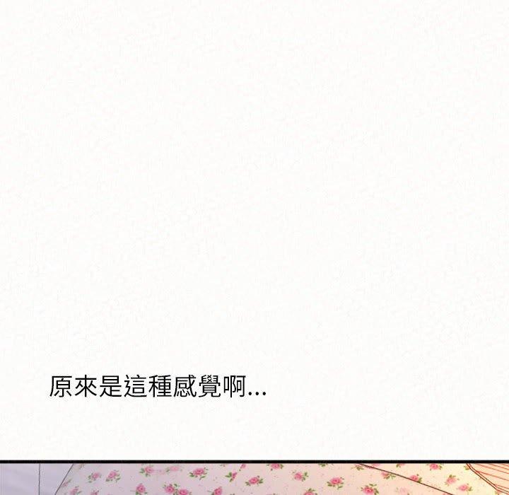 [Manhwa] My sister, I'm Plot, mature woman, big breasts#[186P]-55