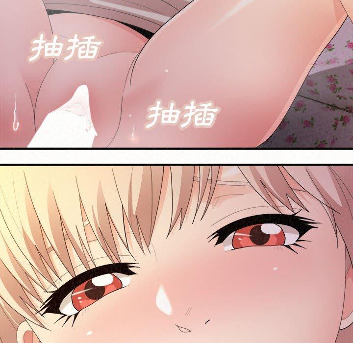 [Manhwa] My sister, I'm Plot, mature woman, big breasts#[186P]-57