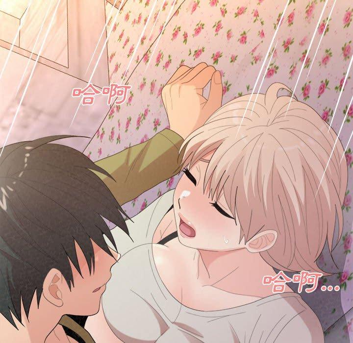 [Manhwa] My sister, I'm Plot, mature woman, big breasts#[186P]-59