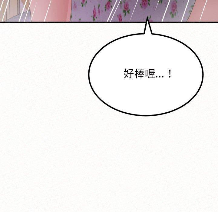 [Manhwa] My sister, I'm Plot, mature woman, big breasts#[186P]-61