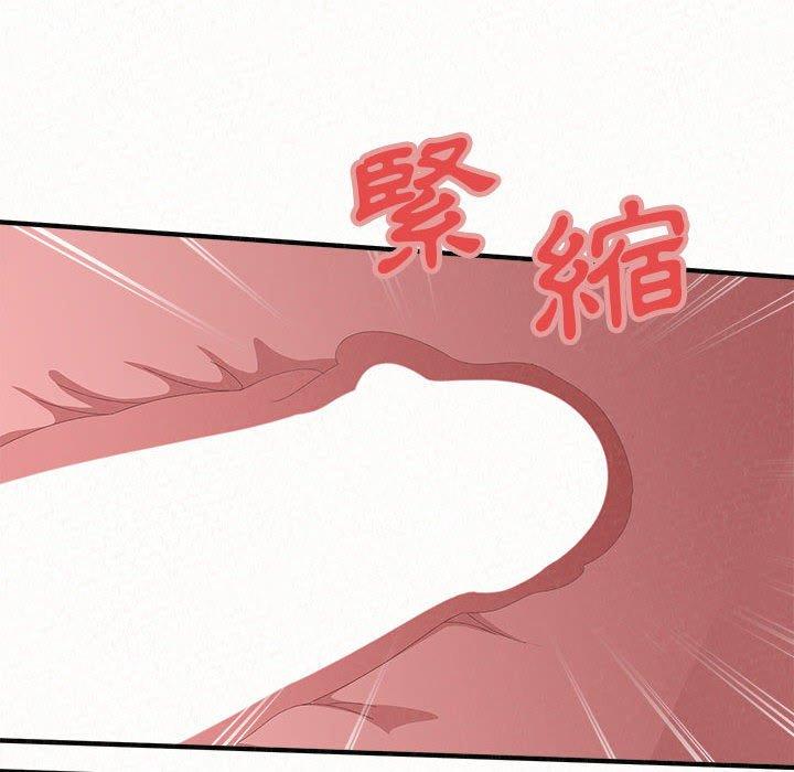 [Manhwa] My sister, I'm Plot, mature woman, big breasts#[186P]-62