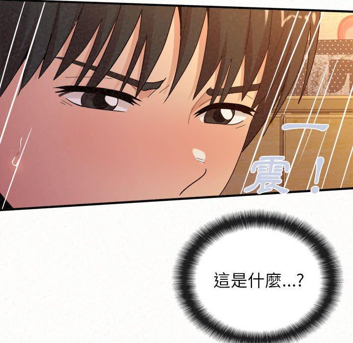[Manhwa] My sister, I'm Plot, mature woman, big breasts#[186P]-63