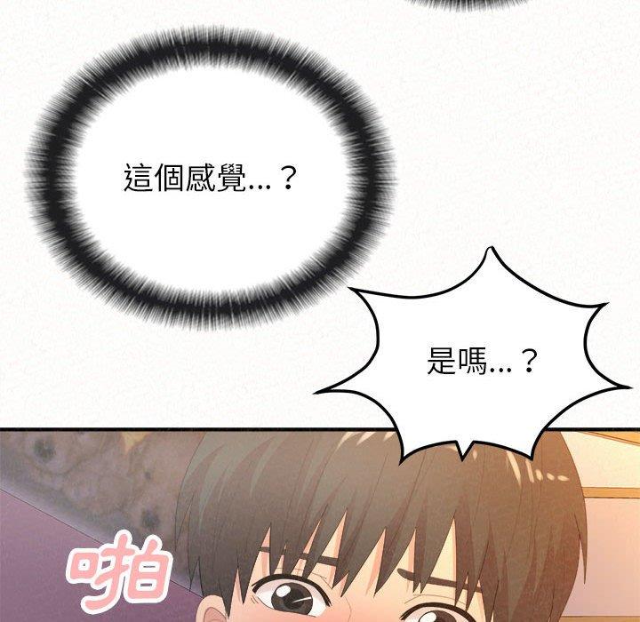 [Manhwa] My sister, I'm Plot, mature woman, big breasts#[186P]-64