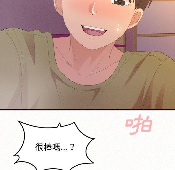 [Manhwa] My sister, I'm Plot, mature woman, big breasts#[186P]-65