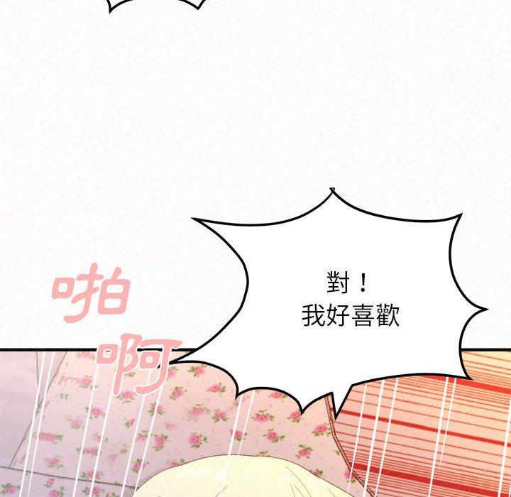 [Manhwa] My sister, I'm Plot, mature woman, big breasts#[186P]-66