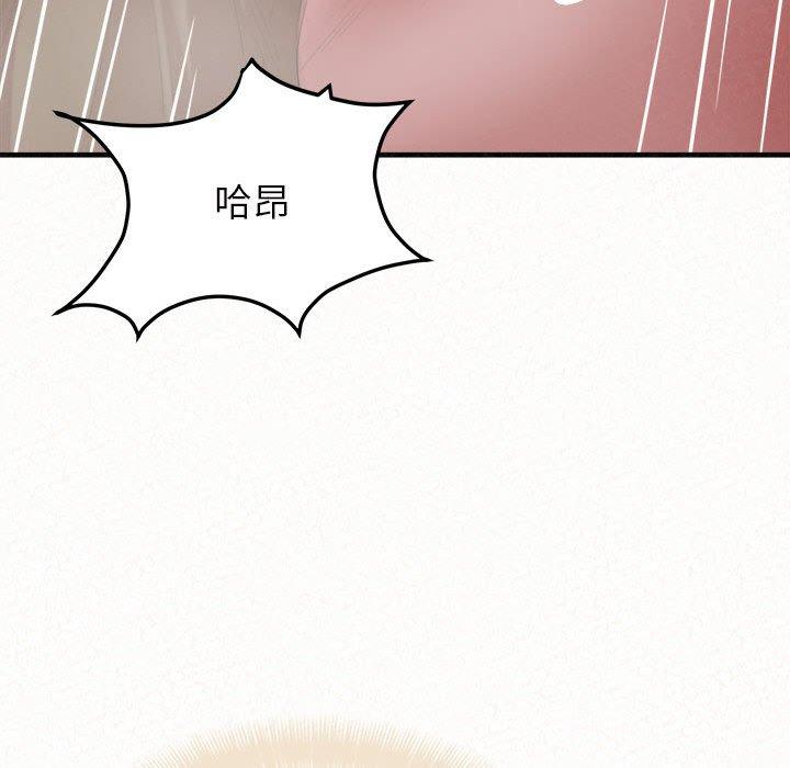 [Manhwa] My sister, I'm Plot, mature woman, big breasts#[186P]-69