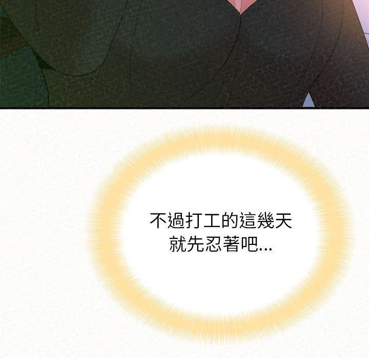 [Manhwa] My sister, I'm Plot, mature woman, big breasts#[186P]-7