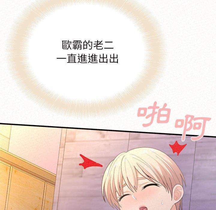 [Manhwa] My sister, I'm Plot, mature woman, big breasts#[186P]-70