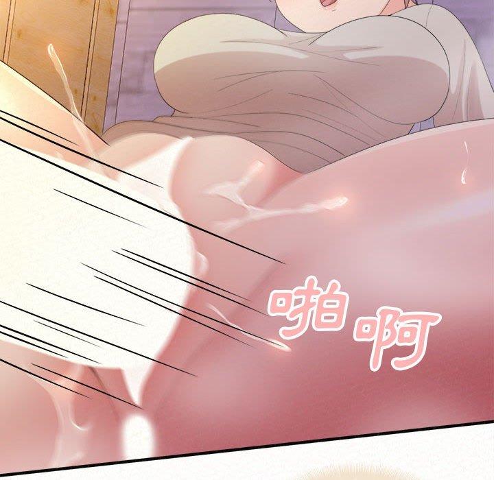 [Manhwa] My sister, I'm Plot, mature woman, big breasts#[186P]-71