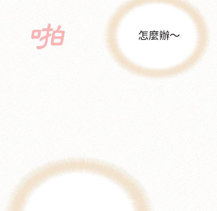 [Manhwa] My sister, I'm Plot, mature woman, big breasts#[186P]-72