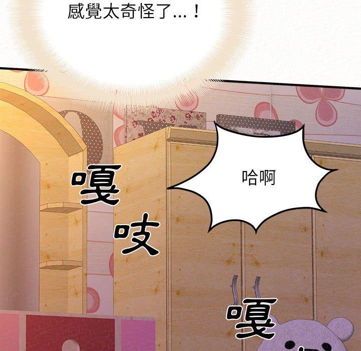 [Manhwa] My sister, I'm Plot, mature woman, big breasts#[186P]-73