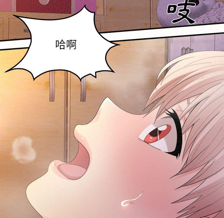[Manhwa] My sister, I'm Plot, mature woman, big breasts#[186P]-74
