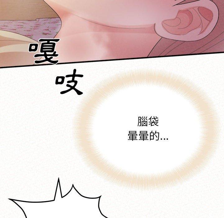 [Manhwa] My sister, I'm Plot, mature woman, big breasts#[186P]-75