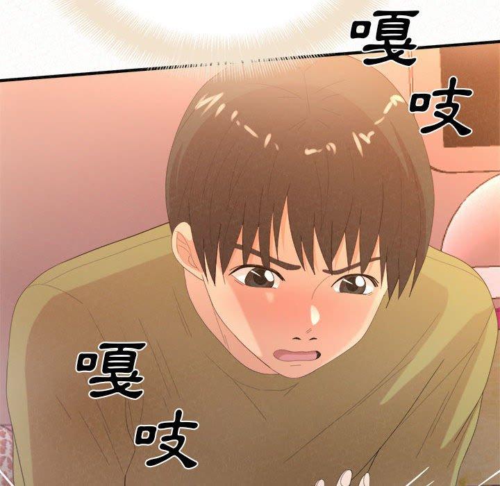 [Manhwa] My sister, I'm Plot, mature woman, big breasts#[186P]-77