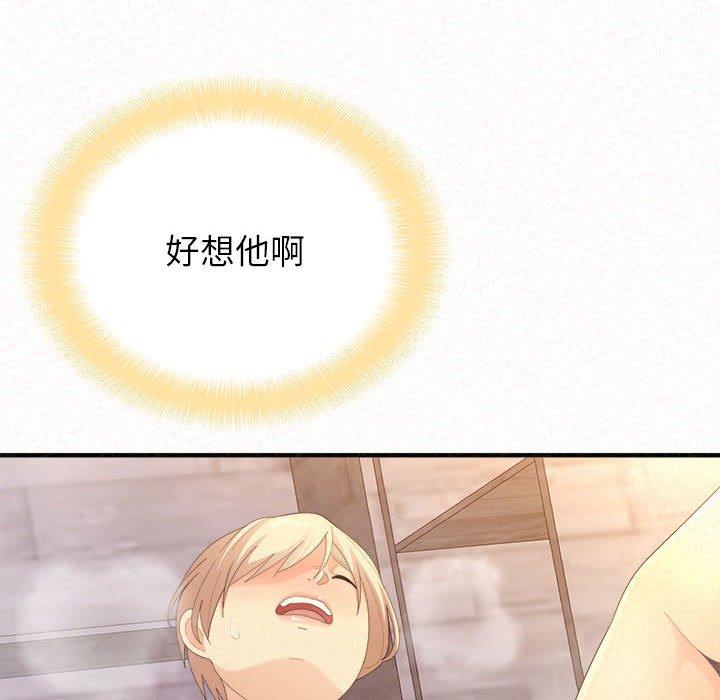 [Manhwa] My sister, I'm Plot, mature woman, big breasts#[186P]-8