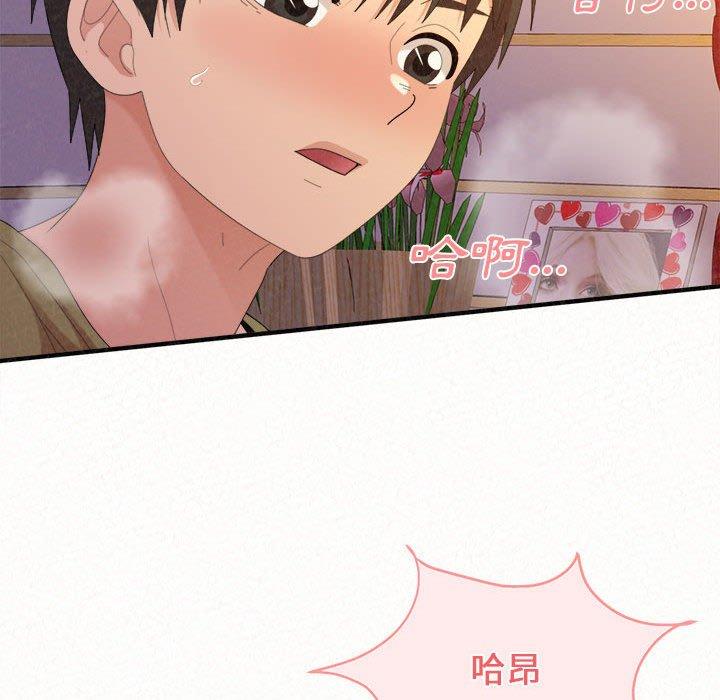 [Manhwa] My sister, I'm Plot, mature woman, big breasts#[186P]-81