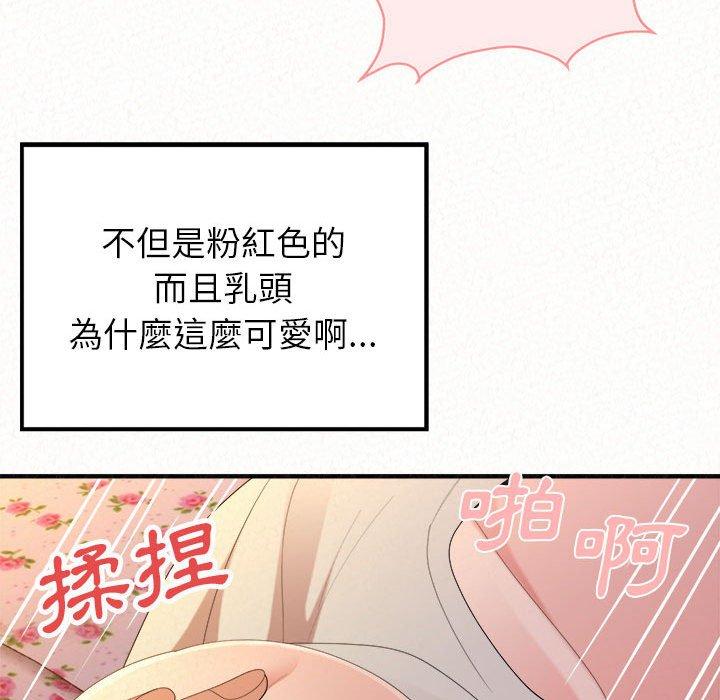 [Manhwa] My sister, I'm Plot, mature woman, big breasts#[186P]-82
