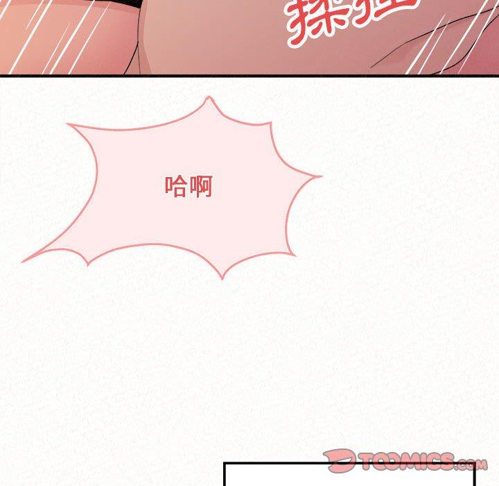 [Manhwa] My sister, I'm Plot, mature woman, big breasts#[186P]-84