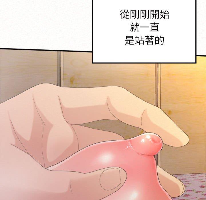 [Manhwa] My sister, I'm Plot, mature woman, big breasts#[186P]-85