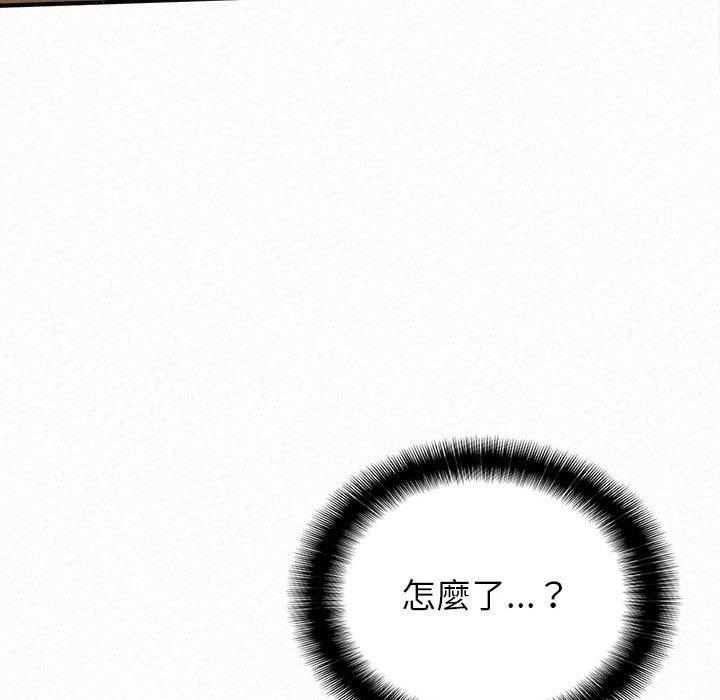[Manhwa] My sister, I'm Plot, mature woman, big breasts#[186P]-90