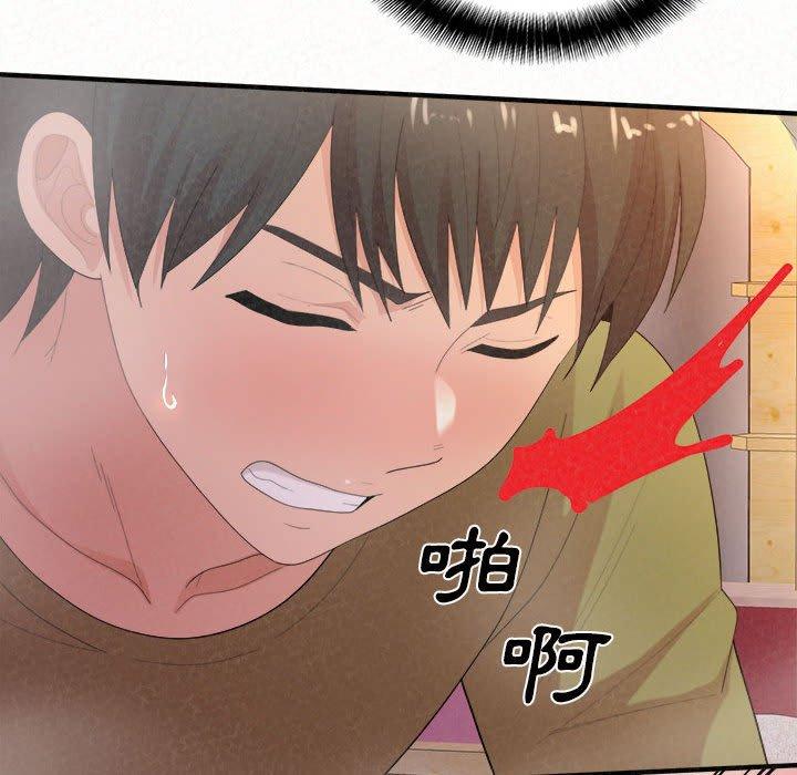 [Manhwa] My sister, I'm Plot, mature woman, big breasts#[186P]-91