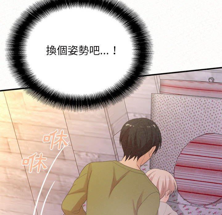 [Manhwa] My sister, I'm Plot, mature woman, big breasts#[186P]-94
