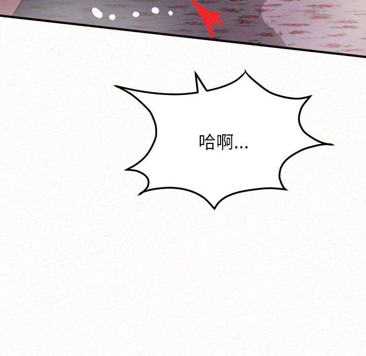 [Manhwa] My sister, I'm Plot, mature woman, big breasts#[186P]-97