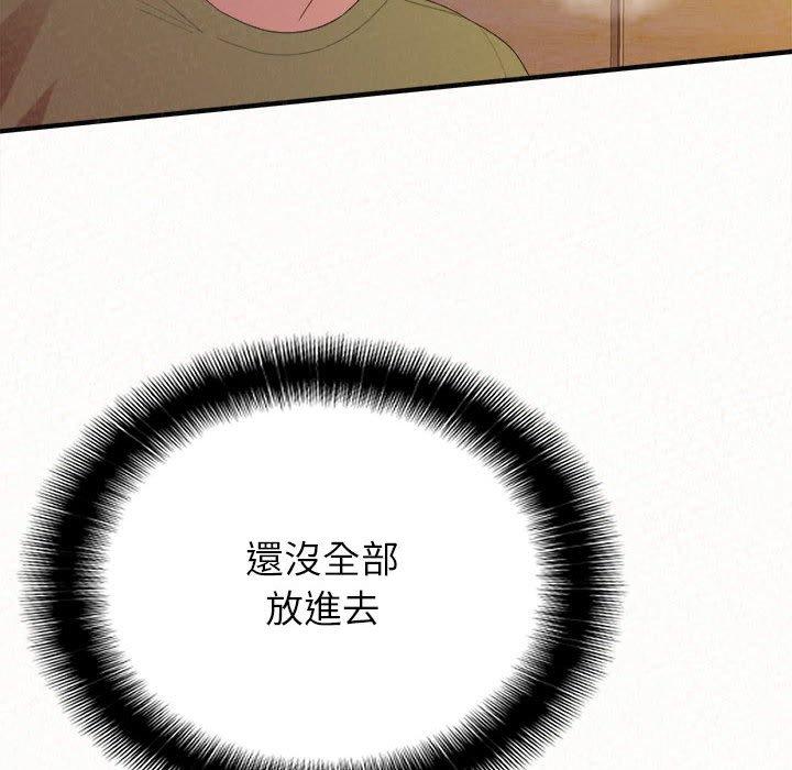 [Manhwa] My sister, I'm Plot, mature woman, big breasts#[186P]-99