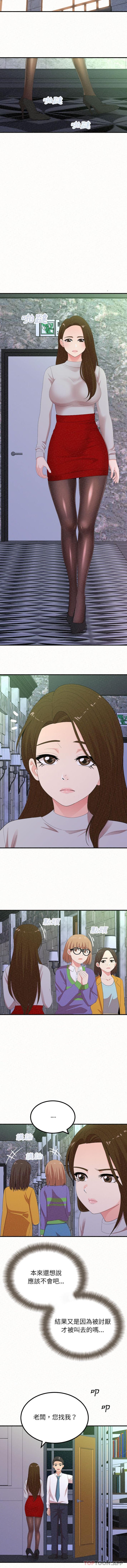 [Manhwa] My sister, I'm Plot, mature woman, big breasts#[16P]-10