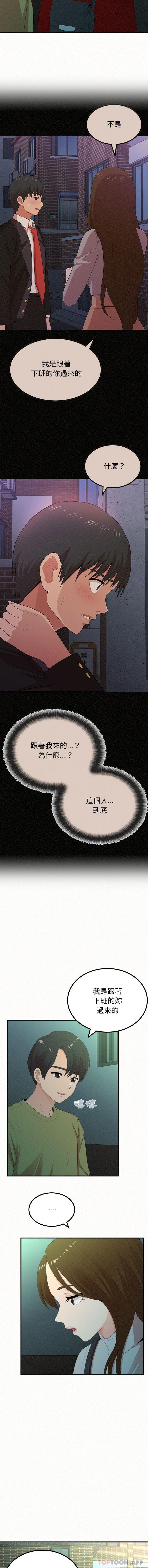 [韩国漫画] 姐姐都哈我 剧情,熟女人妻,巨乳大奶#[16P]-13