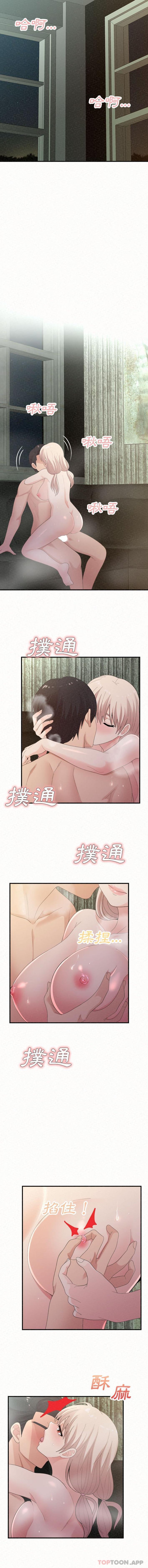 [韩国漫画] 姐姐都哈我 剧情,熟女人妻,巨乳大奶#[16P]-5