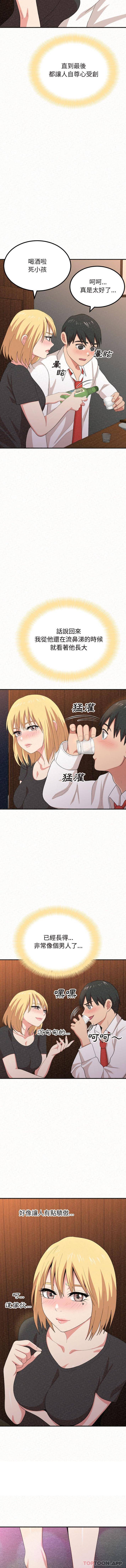 [韩国漫画] 姐姐都哈我 剧情,熟女人妻,巨乳大奶#[16P]-4