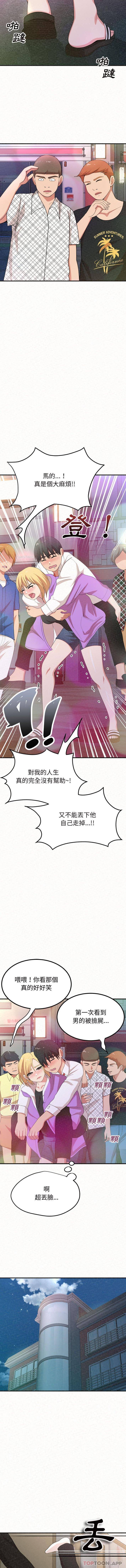 [韩国漫画] 姐姐都哈我 剧情,熟女人妻,巨乳大奶#[16P]-5