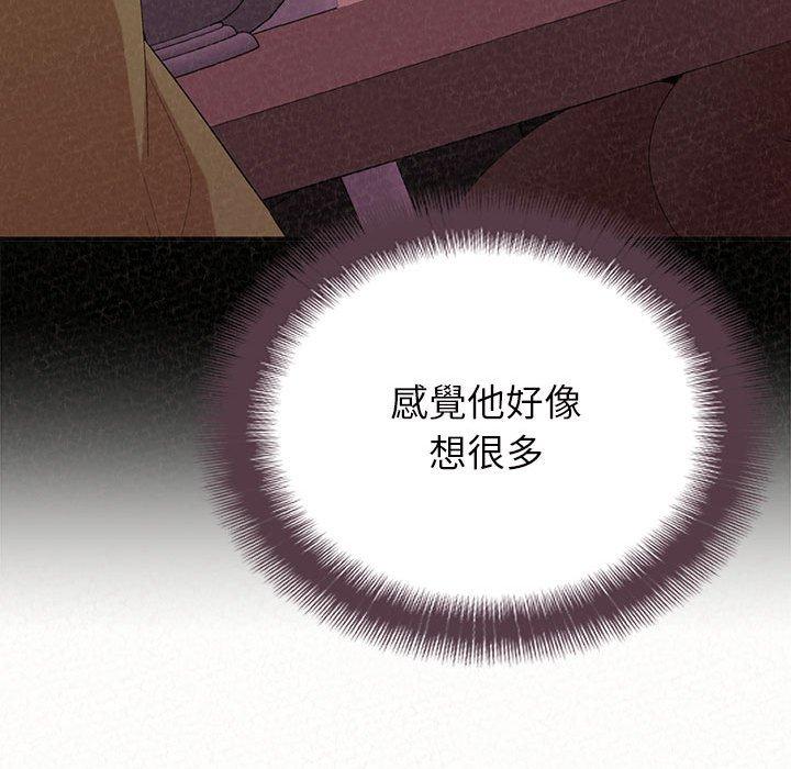 [Manhwa] My sister, I'm Plot, mature woman, big breasts#[205P]-102