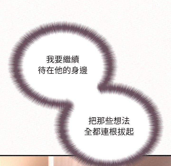 [Manhwa] My sister, I'm Plot, mature woman, big breasts#[205P]-103