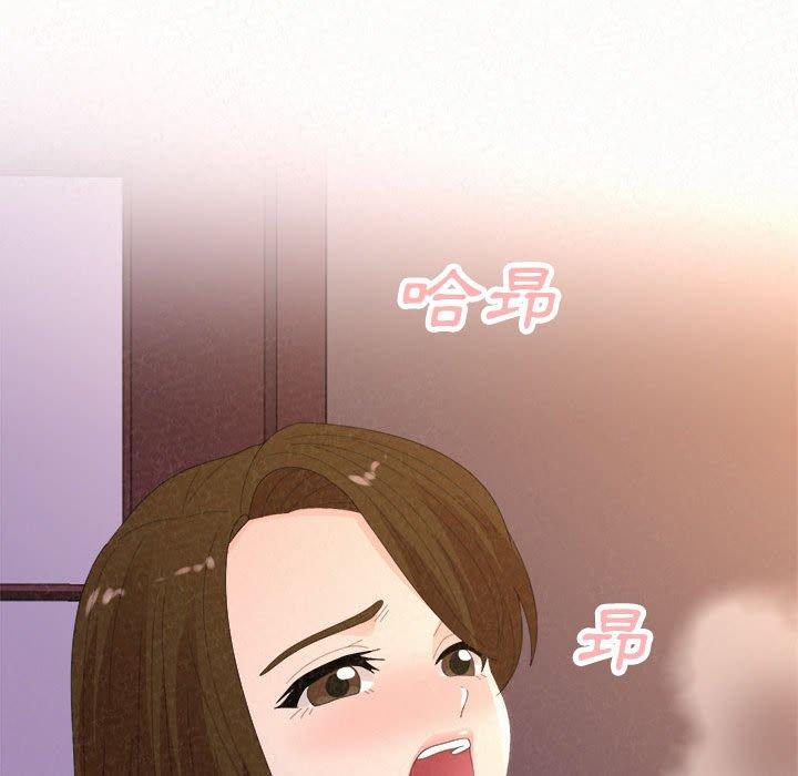 [Manhwa] My sister, I'm Plot, mature woman, big breasts#[205P]-106