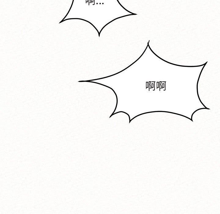 [Manhwa] My sister, I'm Plot, mature woman, big breasts#[205P]-119