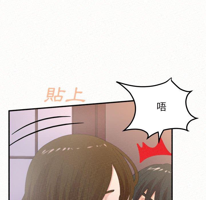 [Manhwa] My sister, I'm Plot, mature woman, big breasts#[205P]-120
