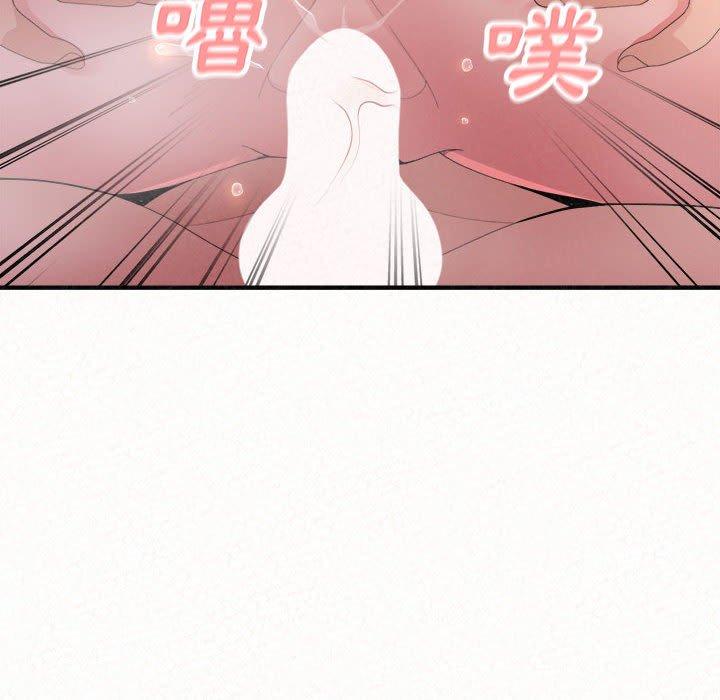 [Manhwa] My sister, I'm Plot, mature woman, big breasts#[205P]-123