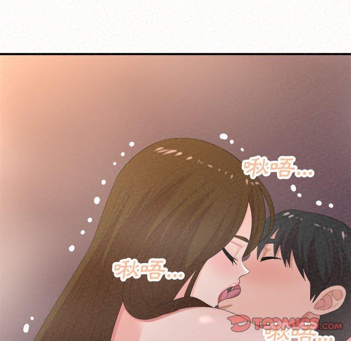 [Manhwa] My sister, I'm Plot, mature woman, big breasts#[205P]-124
