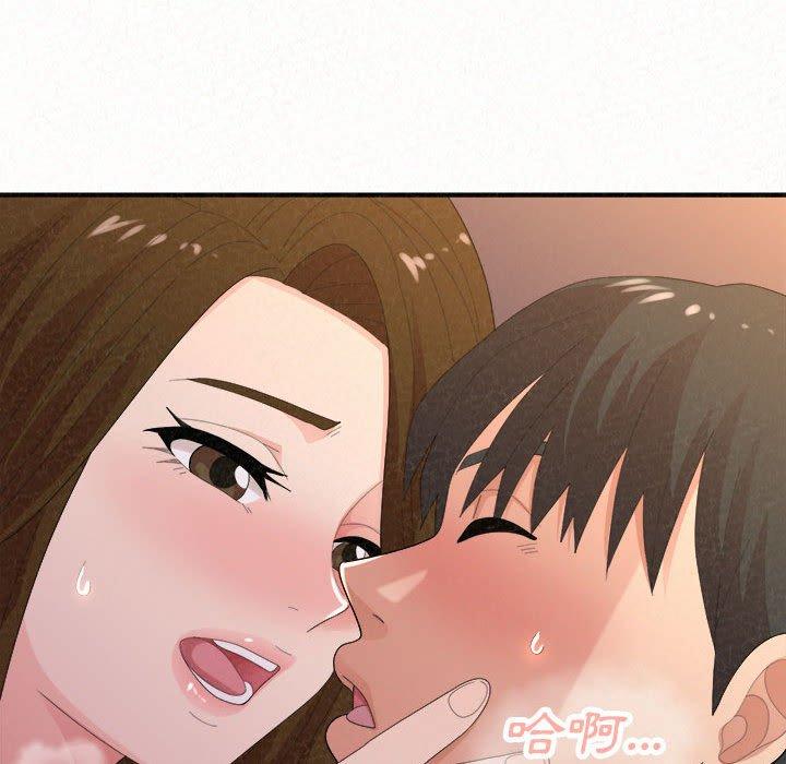 [Manhwa] My sister, I'm Plot, mature woman, big breasts#[205P]-127