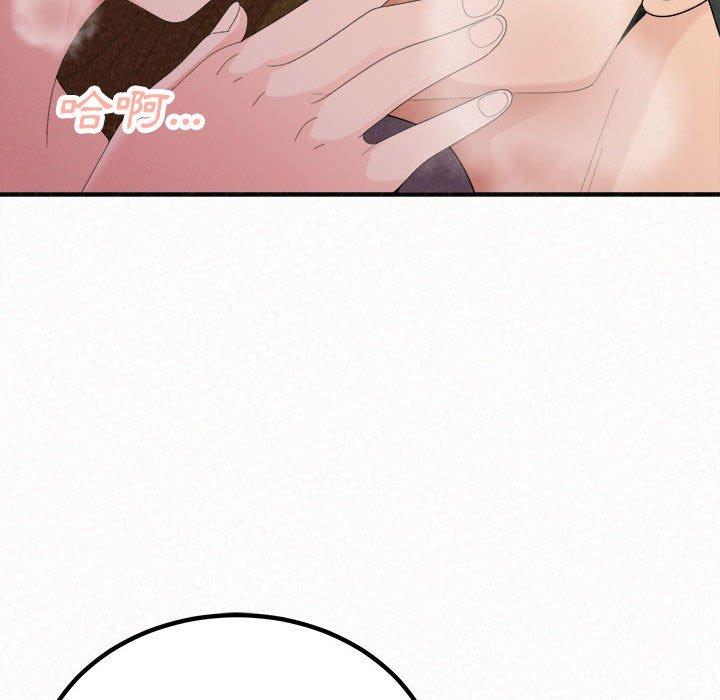 [Manhwa] My sister, I'm Plot, mature woman, big breasts#[205P]-128