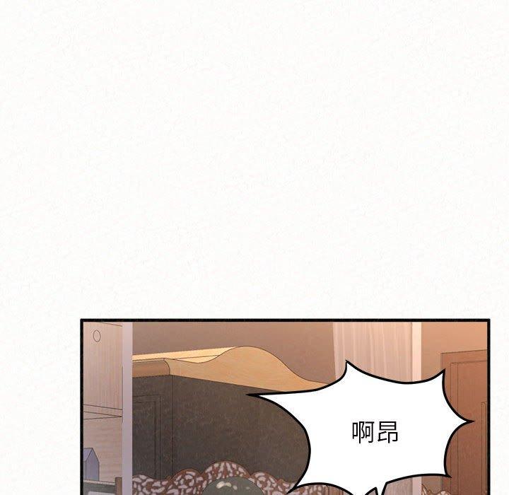 [Manhwa] My sister, I'm Plot, mature woman, big breasts#[205P]-155
