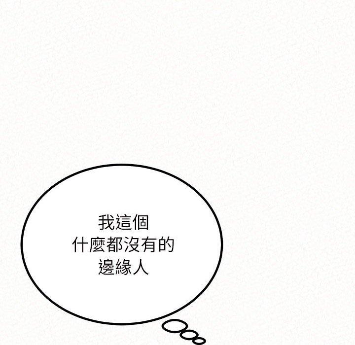 [Manhwa] My sister, I'm Plot, mature woman, big breasts#[205P]-157