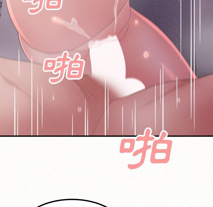 [Manhwa] My sister, I'm Plot, mature woman, big breasts#[205P]-168