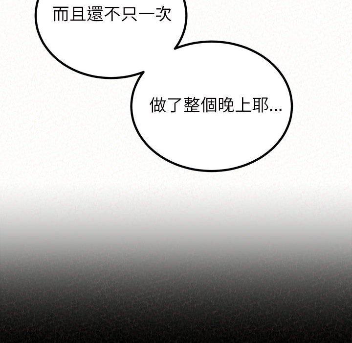 [Manhwa] My sister, I'm Plot, mature woman, big breasts#[205P]-17