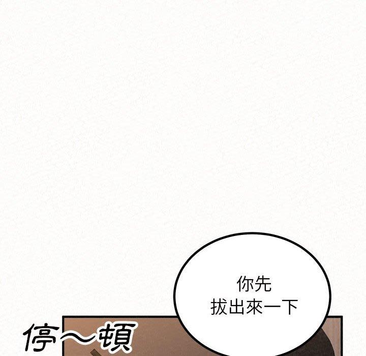 [Manhwa] My sister, I'm Plot, mature woman, big breasts#[205P]-171