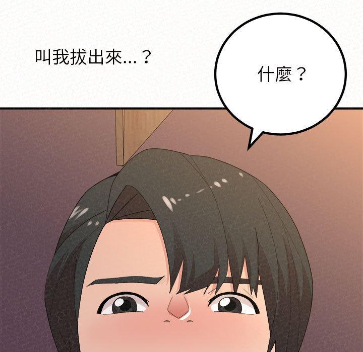[Manhwa] My sister, I'm Plot, mature woman, big breasts#[205P]-174