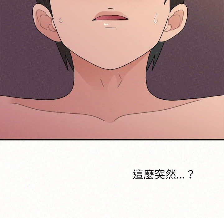 [Manhwa] My sister, I'm Plot, mature woman, big breasts#[205P]-175